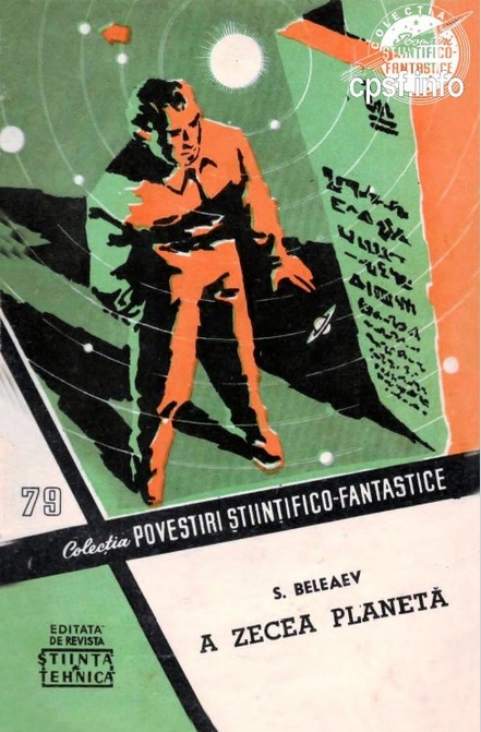 A zecea planeta book cover