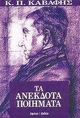 Anekdota book cover