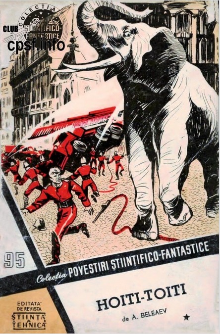 Hoiti-Toiti, 1 book cover