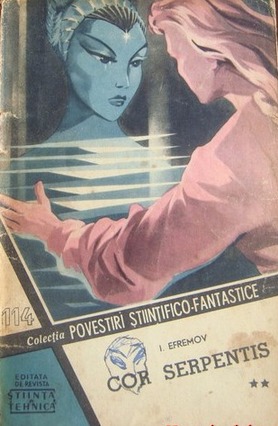 Cor Serpentis (Inima Sarpelui) (2) book cover