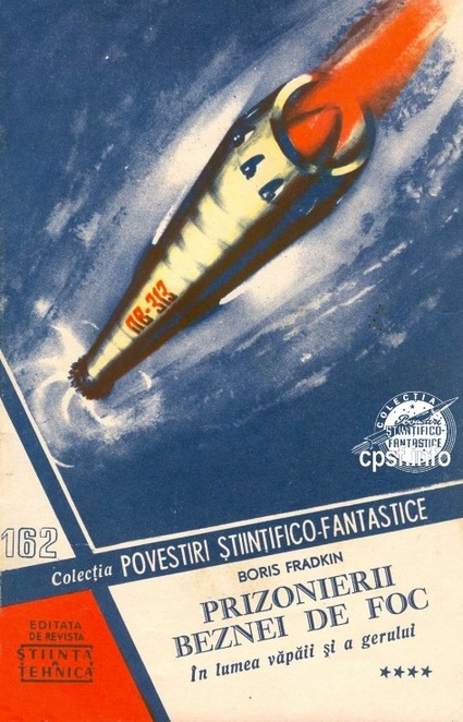 Prizonierii beznei de foc, 4 book cover