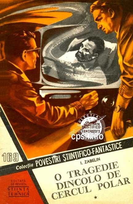 O tragedie dincolo de cercul polar, 1 book cover