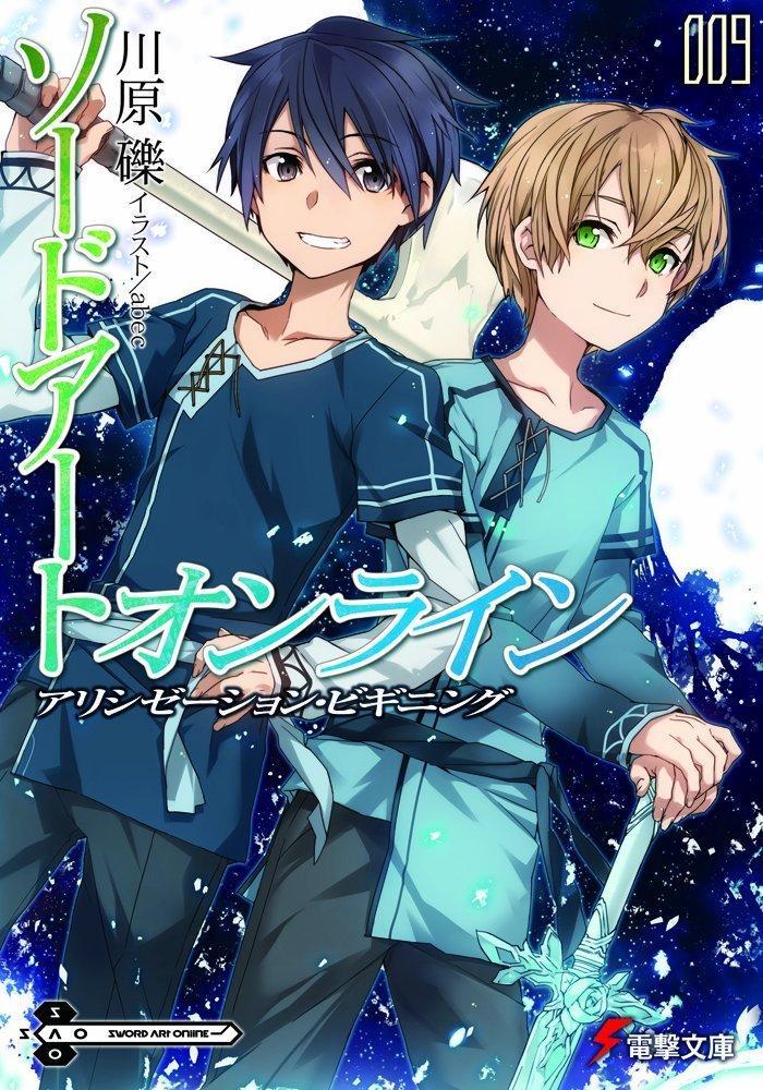 Sword Art Online 9 Alicization Beginning By Reki Kawahara Goodreads
