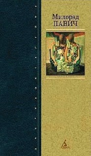 Дамаскин book cover