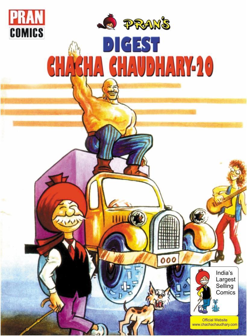 CHACHA CHAUDHARY DIGEST 20: CHACHA CHAUDHARY