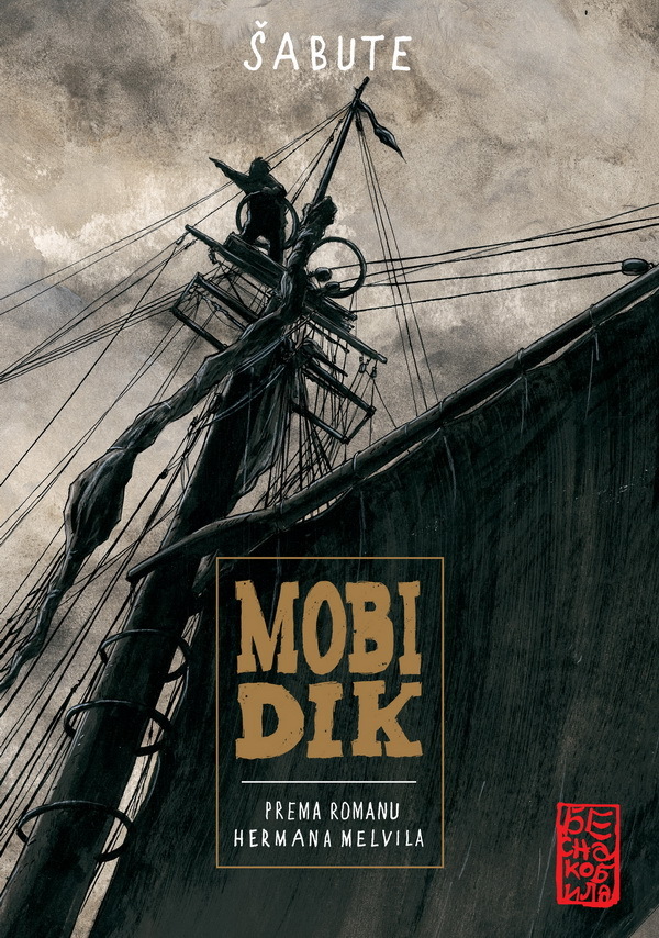 Moby Dick book cover 2