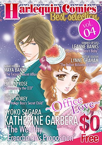 Harlequin Comics Best Selection Vol. 4 [sample] book cover