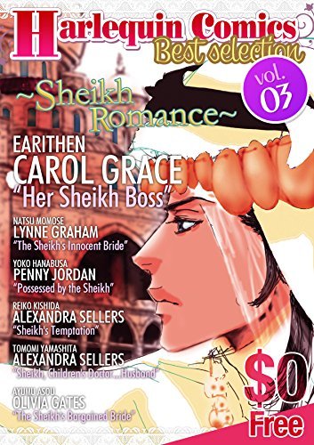Harlequin Comics Best Selection Vol. 3 [sample] book cover