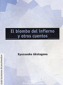 El biombo del infierno y otros cuentos