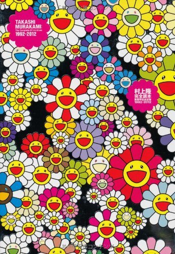 @MURAKAMI 画集376p MURAKAMI 画集376p Takashi Murakami:Prints | 村上 隆 |本