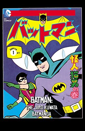 Batman book cover