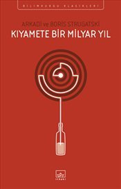 Definitely Maybe book cover