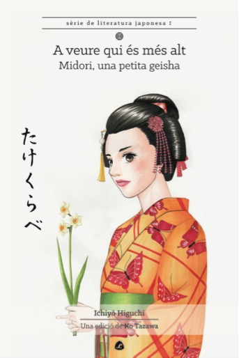 A veure qui és més alt. Midori, una petita geisha