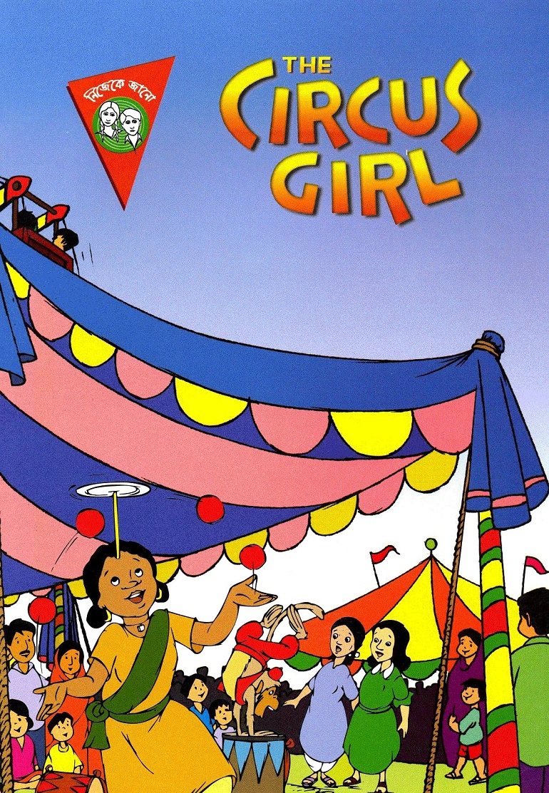The Circus Girl By Unknown Goodreads the-circus-girl-by-unknown-goodreads