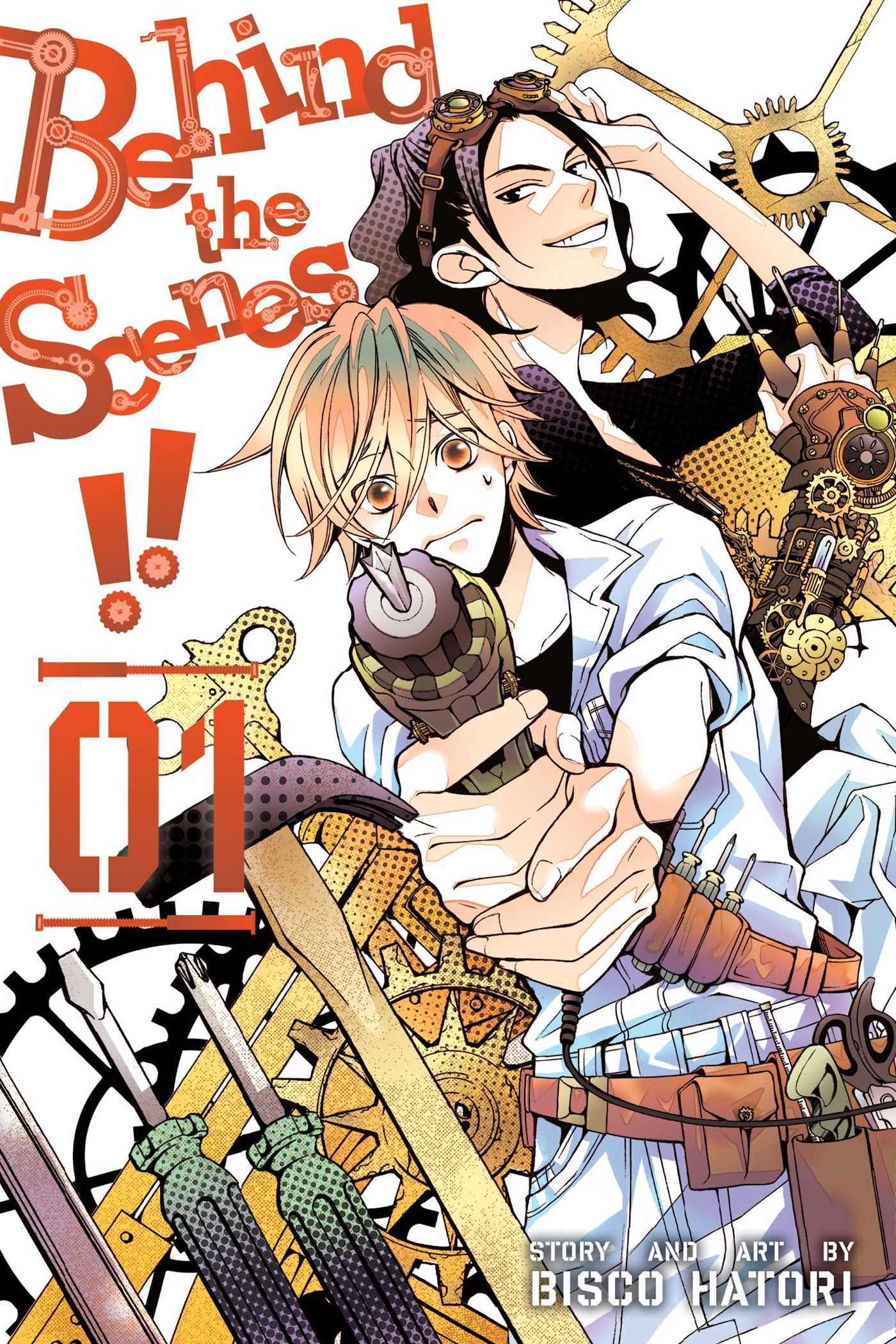 ウラカタ!! [Urakata!!] book cover 1