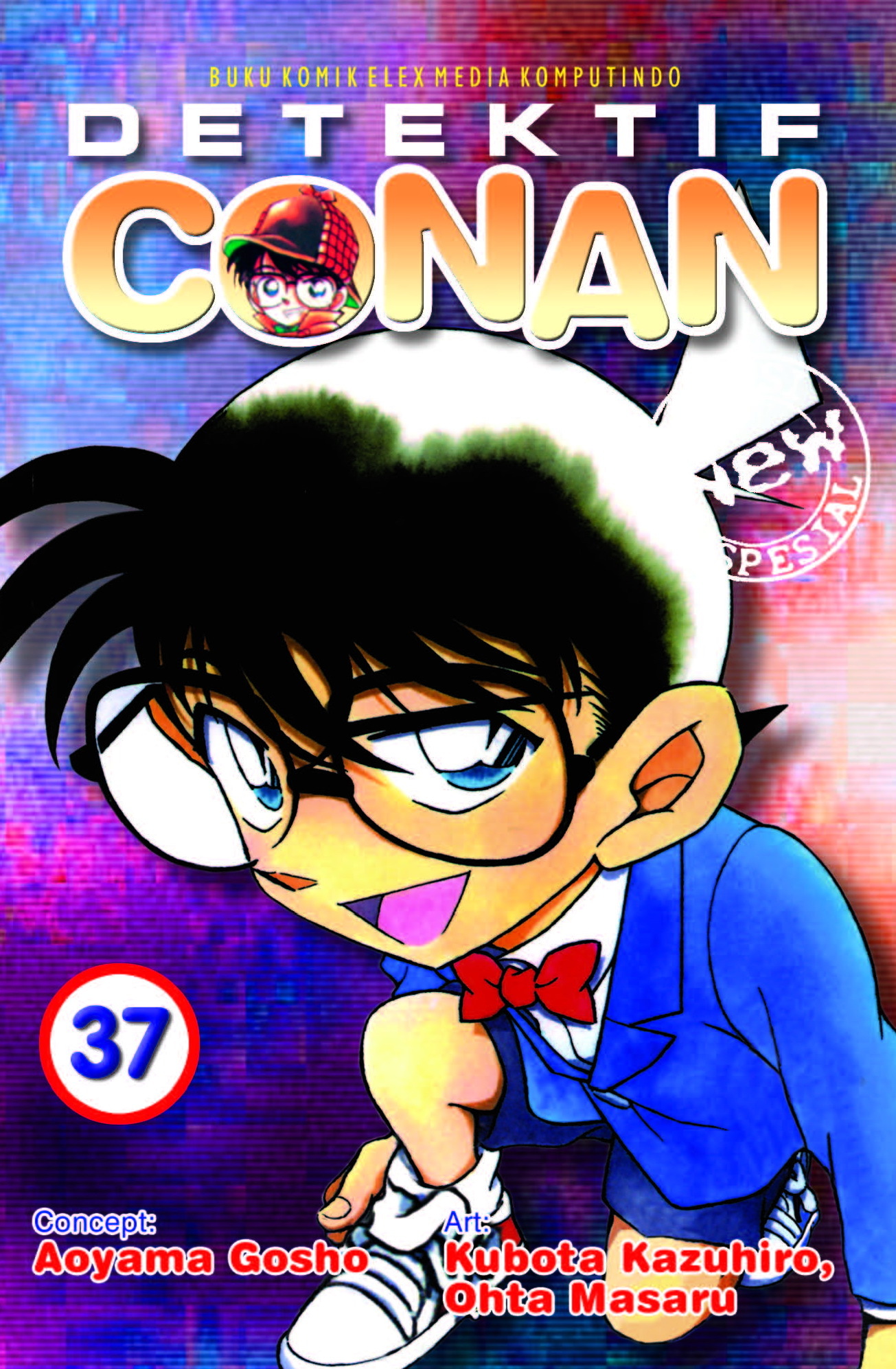 Detektif Conan Spesial Vol. 37 book cover