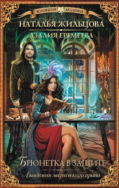 Порядок и Хаос book cover 2