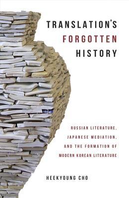Translation’s Forgotten History book cover