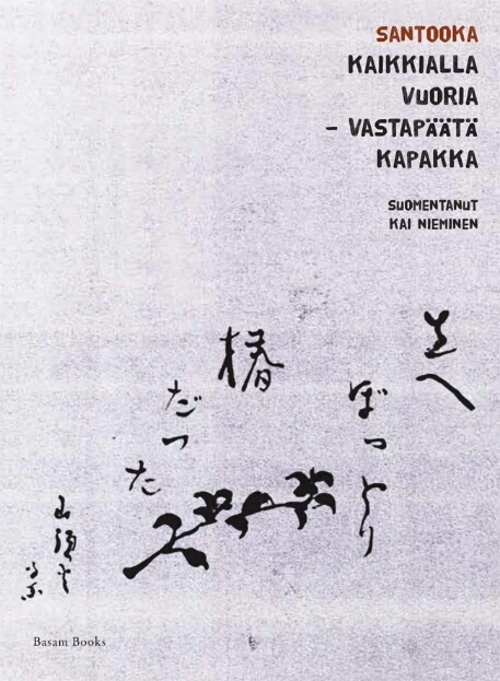 Kaikkialla vuoria - vastapäätä kapakka book cover