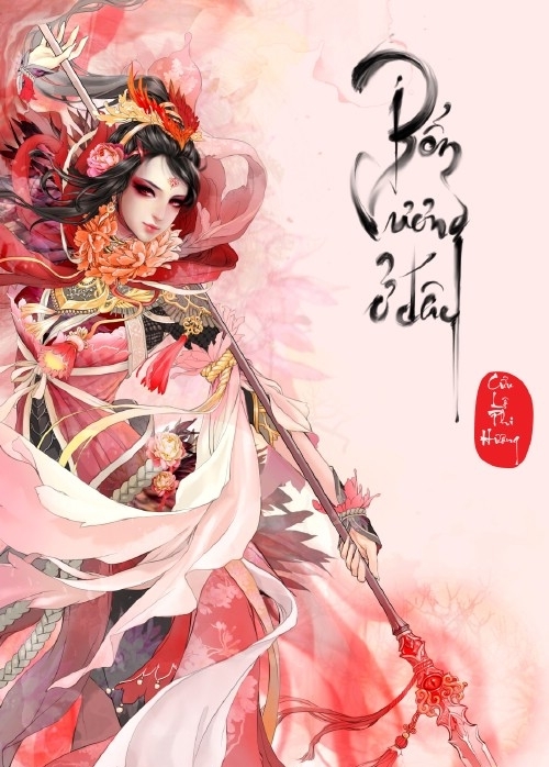 Bổn Vương ở đây