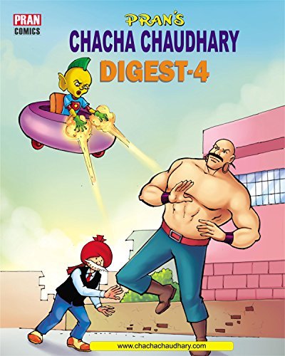 CHACHA CHAUDHARY DIGEST 4: CHACHA CHAUDHARY