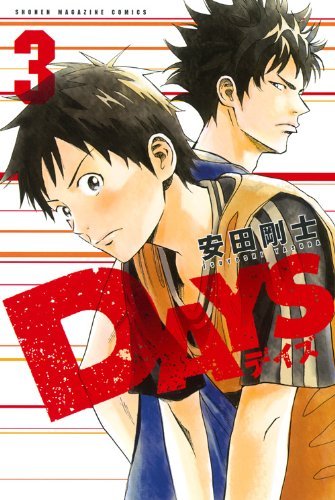 Days 3 By Tsuyoshi Yasuda Goodreads
