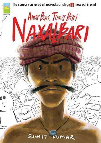 Amar Bari Tomar Bari Naxalbari
