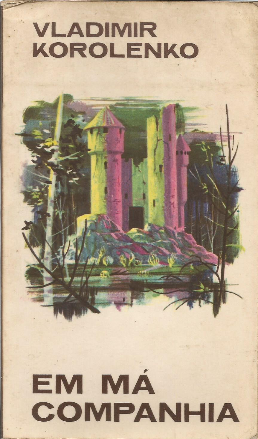 В дурном обществе book cover