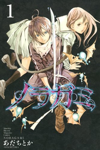 ノラガミ 1 ノラガミ 1 (Noragami: Stray God, #1) by Adachitoka | Goodreads