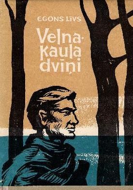 Velnakaula dvīņi
