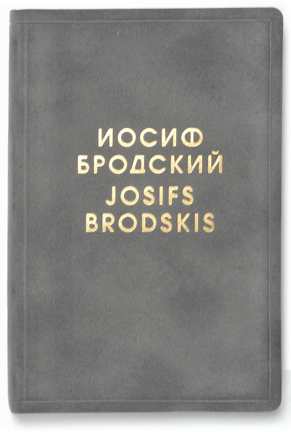 Dzejas izlase