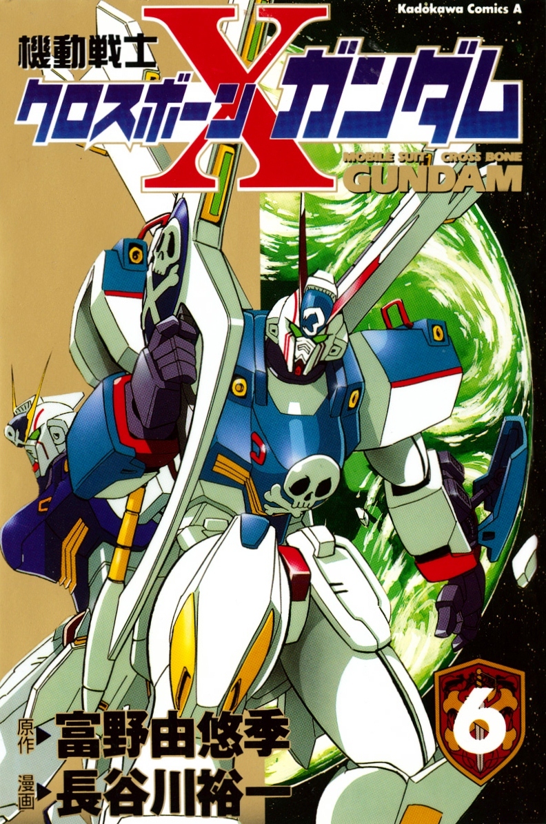 Mobile Suit Crossbone Gundam Vol.6