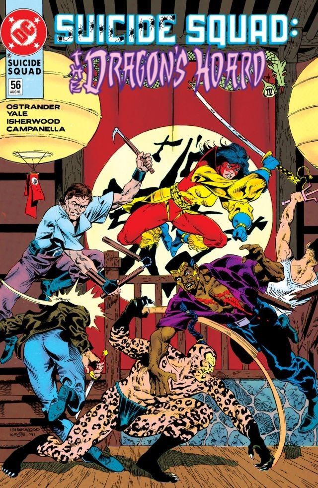 Suicide Squad (1987-1992, 2010) #56 book cover