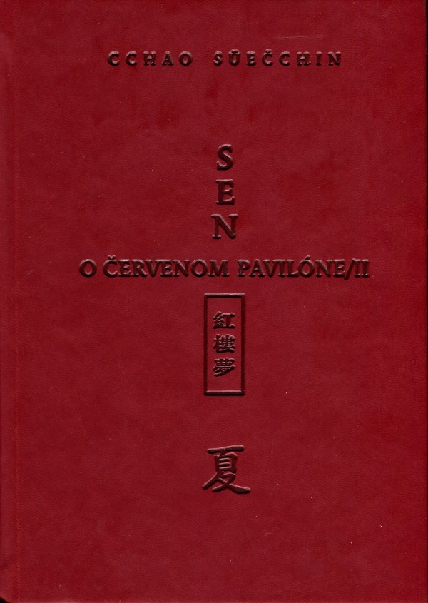 Sen o Červenom pavilóne book cover 2