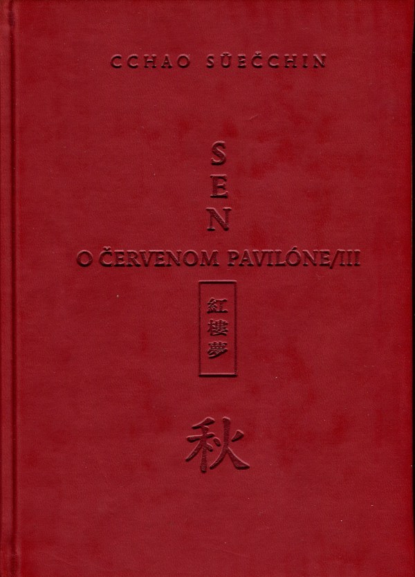 Sen o Červenom pavilóne book cover 3