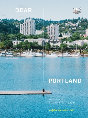 Dear Portland