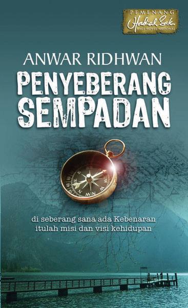 Border Crossing book cover
