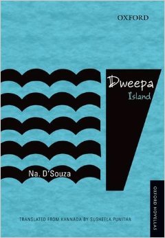 Dweepa: Island