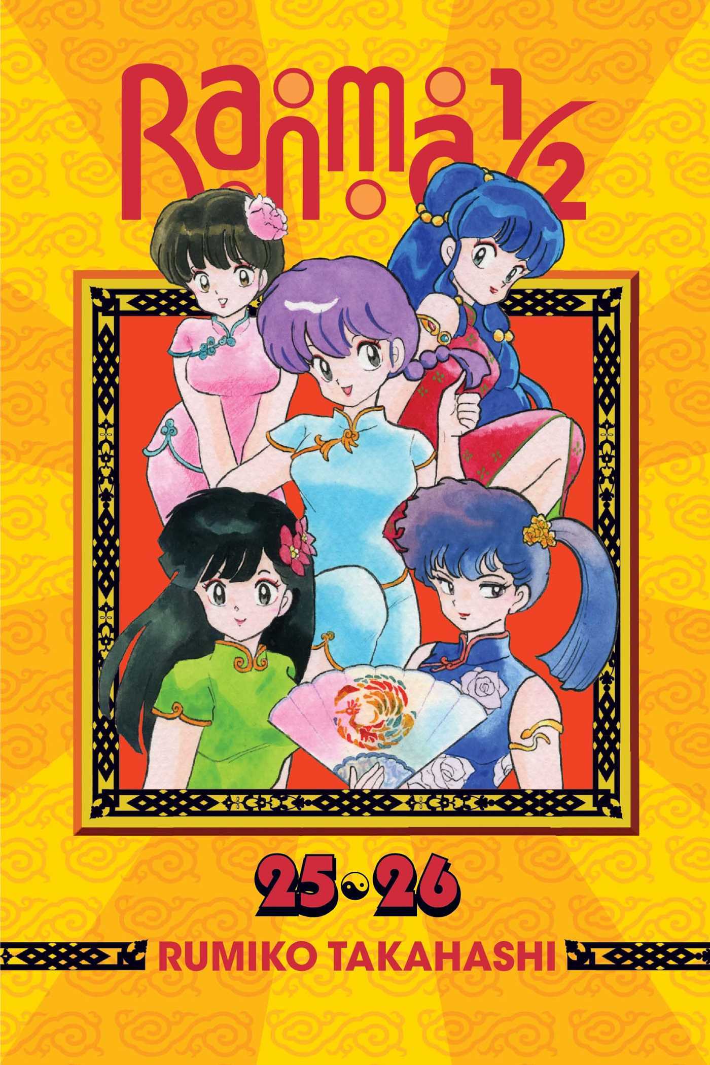 Ranma 1/2 (2-in-1 Edition), Vol. 13 book cover
