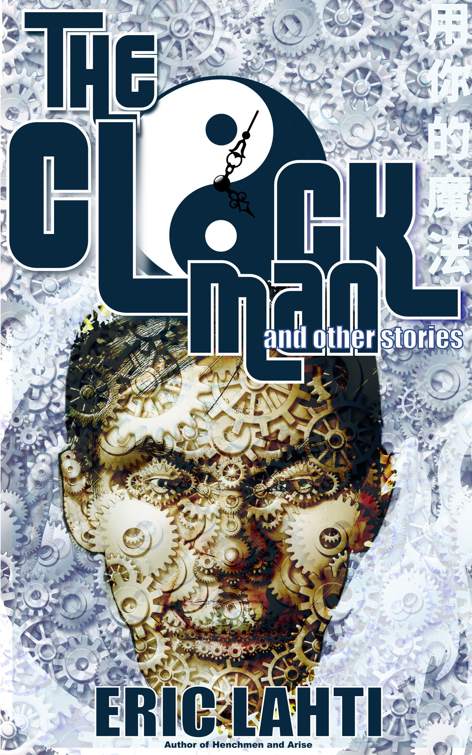 The Clock Man by Eric Lahti Goodreads