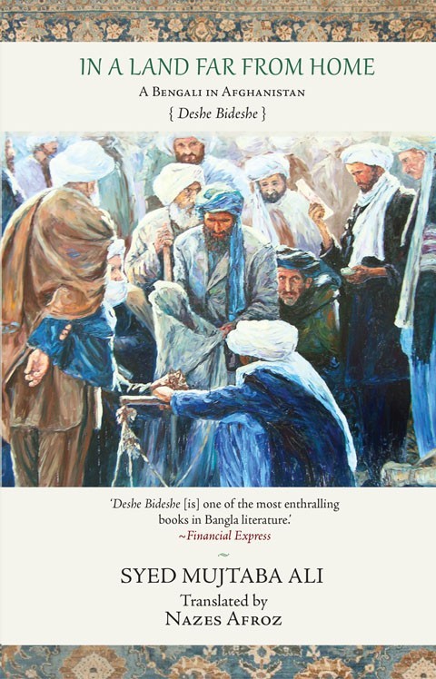 In a Land Far from Home: A Bengali in Afghanistan