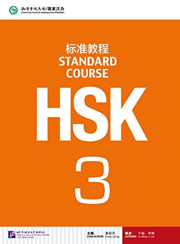 HSK Standard Course 3: Textbook