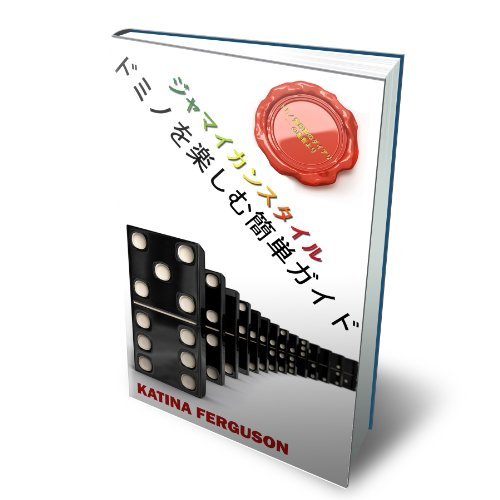 How to Play Jamaican Style Dominoes by Katina BertrandFerguson Goodreads