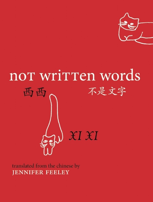 Not Written Words book cover
