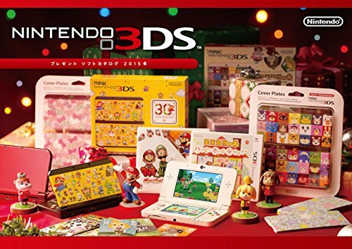ニンテンドー3ds ソフトカタログ 15冬 Kindle特別版 キャンペーン対象 任天堂タイトルの最大500円引きクーポン付 16 1 12迄 By 任天堂 Goodreads