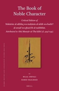 The Book of Noble Character book cover