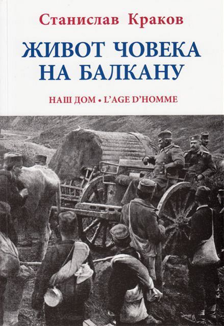 Život čoveka na Balkanu