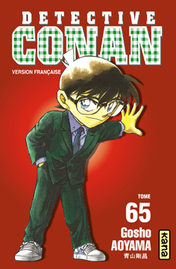 Détective Conan, Tome 65 book cover