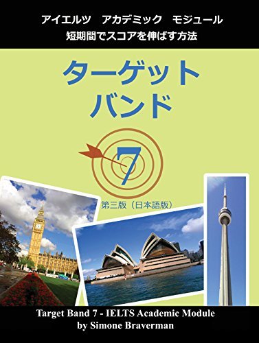 Target Band 7.pdf Target Band 7: IELTS Academic Module - How to Maximize Your Score by ...