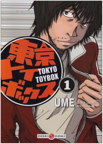 TAKERU MAGAZINE vol.1〜Last BOX TAKERU MAGAZINE vol.1〜Last BOX TAKERU MAGAZINE vol.1〜Last